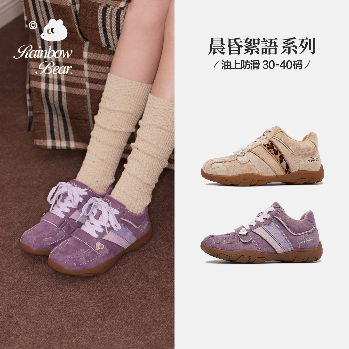 彩虹熊女童运动鞋加绒二棉鞋