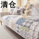 2025全棉沙发垫四季 通用防滑北欧简约坐垫子现代夏季 沙发套罩巾盖
