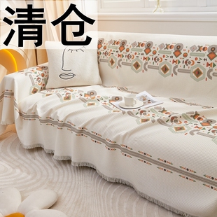 沙发套盖巾盖毯北欧ins风涂鸦棉麻针织四季通用保护套罩高级盖布