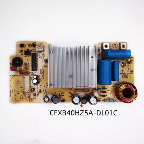 适用苏泊尔电饭煲配件CFXB40HZ5A-DL01C电源板CFXB40HC3T线路主板