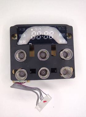 适用飞利浦电饭煲配件HD3060显示板灯板 HD3160控制板触摸板 6线