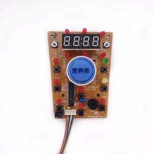 适用奔腾电压力锅配件BT1 D11显示板控制板灯板按键板 PLFN03