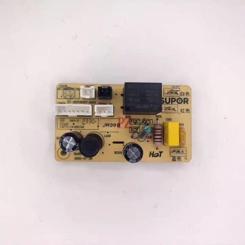 苏泊尔迷你电压力锅配件SY-25FC8027-DL01主板电源板线路板电路板
