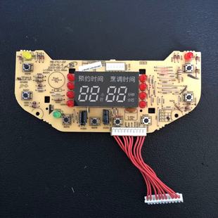FSJ 适用美 FS406主板MB FS40J DP控制灯板11针9线 电饭煲配件MB