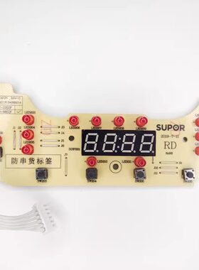 适用苏泊尔电饭煲配件SF50FC658控制板按键板758-DL02 显示板 6线