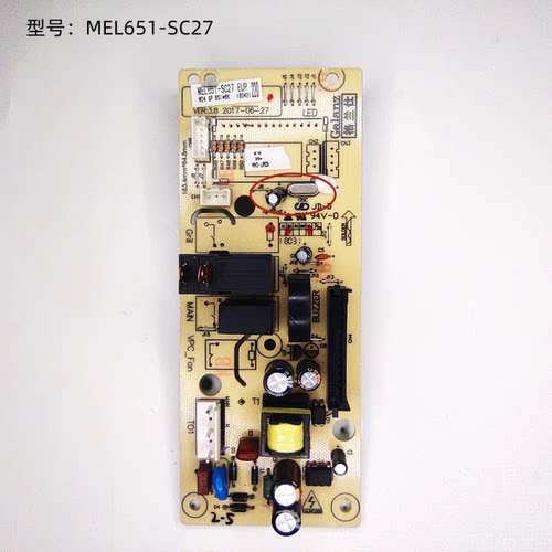 适用格兰仕微波炉配件MEL651-SC27(3)电脑版控制板显示主板电路板