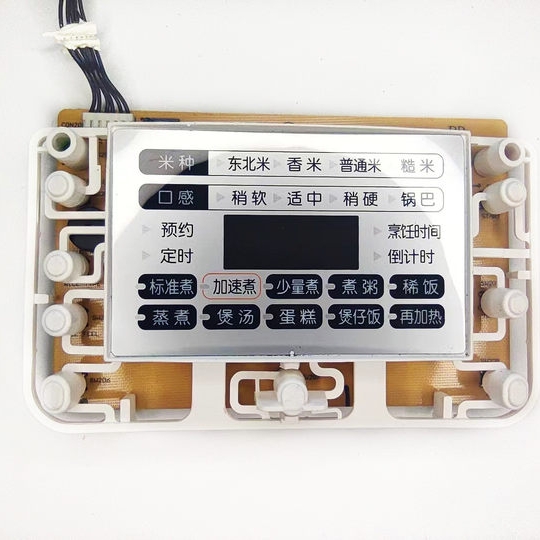 适用苏泊尔电饭煲配件CFXB40FC26-DL02灯板控制板50FC26显示板