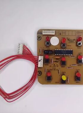美的电压力锅配件MY-CDE-DP显示灯板PCD506B CD50E控制按键板 6线