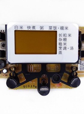 虎牌电饭煲配件JAWA控制JAW-A10C按键FB-352-101显示灯板JAW-B18C