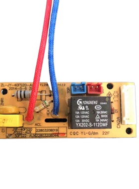 适用九阳电饭煲JYF-40FS22/50fs22/FS50电源板ZL-JY-40FS20-AUX