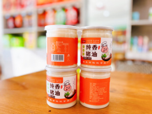 如皋怡佳食用猪油400g烘焙炒菜猪肉油起酥烘培拌面子沁园荤油 包邮