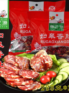 寿之源如皋香肚正宗腊江苏腌肉