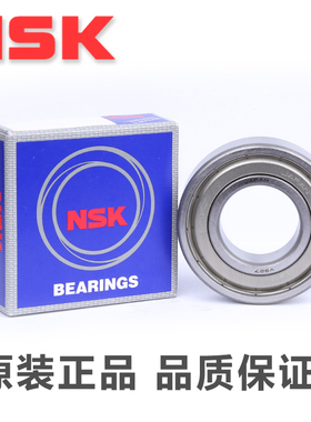 NSK 薄壁高速轴承 61936 6936 6940 6944 6948 6952 6956 6960 M