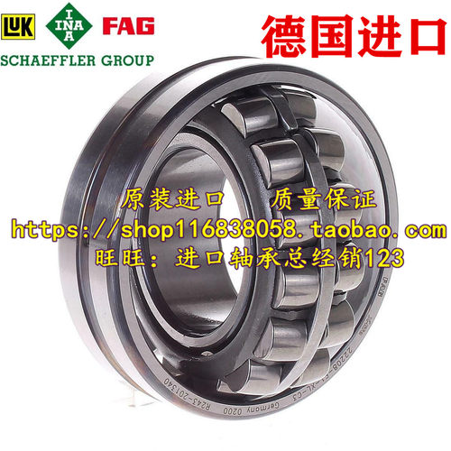 FAG德国进口轴承 22208-E1-XL-K-C3 22208EK 22208CA/W33 113508
