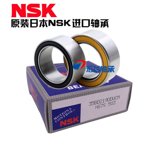 NSK进口日本汽车空调压缩机泵头轴承 30BD5222 35BG5222DL2
