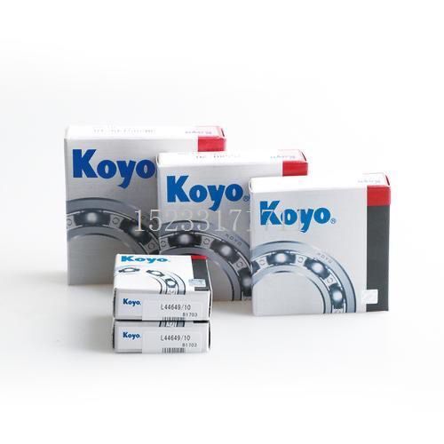 KOYO日本进口轴承7218C-5DB FG P4 7219 7220 7222 7224 7226正品