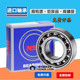 高速 7314B 轴承7309B 7311B NSK日本进口 7313B 7310B 7312B