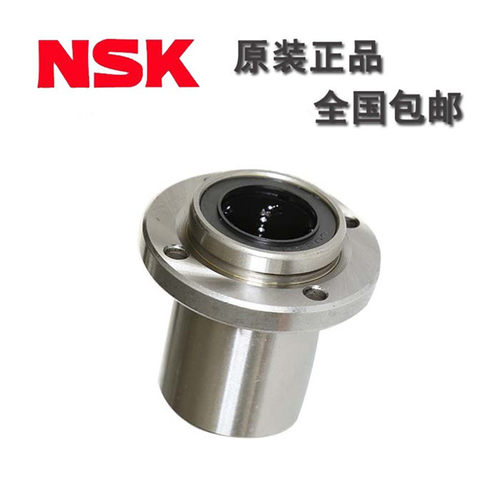 NSK导向圆法兰直线轴承LMFP6 8 10 12 16 20 25 30 35 40 50 60UU