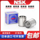 80B直线行程轴承 NSK进口ST6