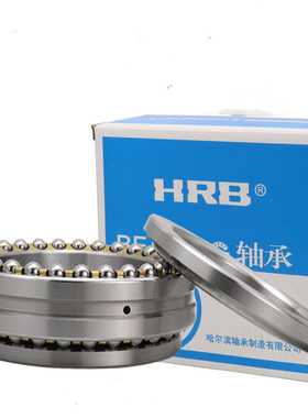 HRB哈尔滨轴承 D 2268118 2268119 C 2268120 2268121 双向推力