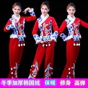 秧歌舞演出服装女中老年打腰鼓舞蹈服冬季喜庆民族表演服新款套装