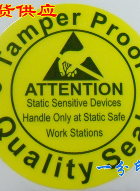 ATTENTION圆形防静电标签贴纸警示语 VOID留底防揭标签6.5cm直径