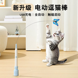 自动旋转蝴蝶逗猫棒吸盘电动充电猫玩具猫咪自嗨解闷神器宠物用品