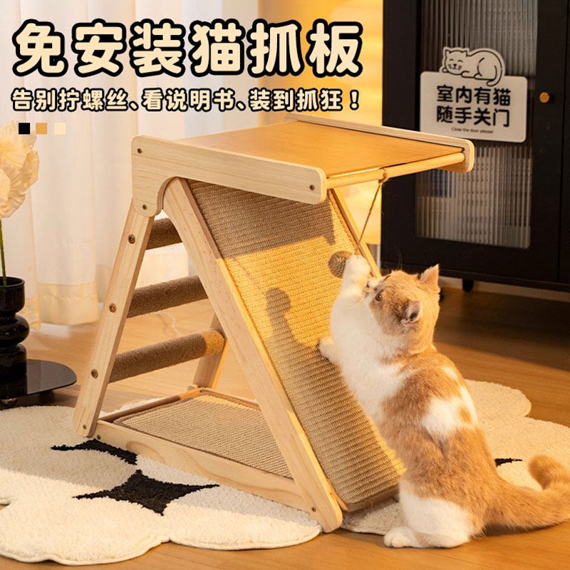 实木剑麻猫抓板猫爬架一体