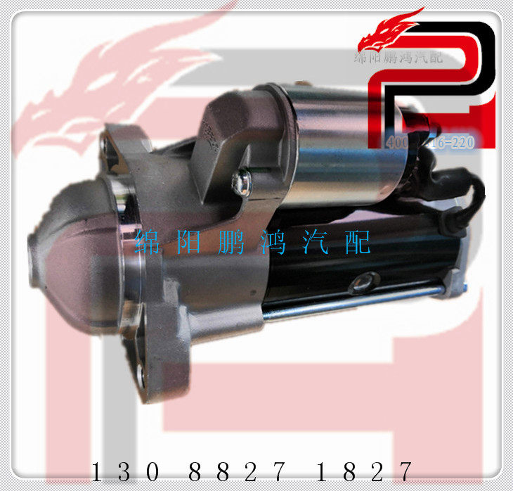 新晨动力d22ad20b zd20t5zd22te起动机总成马达齿单向开关qdj1313