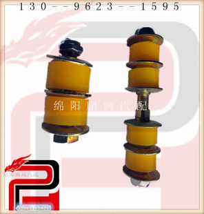 江铃宝典福田萨普五十铃庆铃皮卡竞技者小吊杆稳定胶垫平衡杆胶套