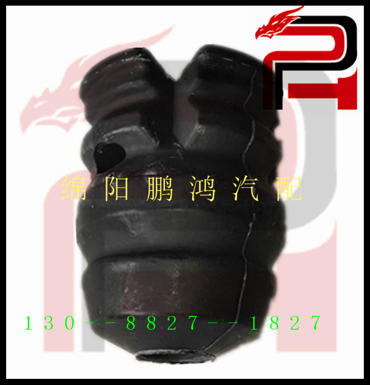 黄海傲龙旗胜F1翱龙福迪探索者金杯霸道后减振器缓冲块弹簧胶垫套