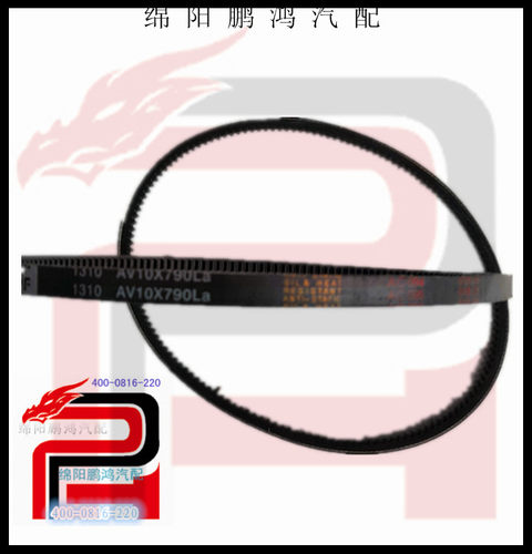金杯大力神D22长安之星465方向机助力泵三角皮带AV10X790La(1310)