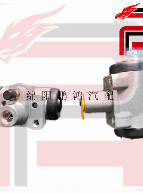 【鹏鸿配件精选Pho】长城风骏3风骏5皮卡欧洲版风骏6后轮刹车分泵