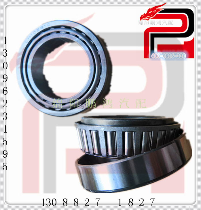 帕杰罗V31猎豹黑金刚CS6奇兵CT5黄海旗胜F1福迪骐铃T皮卡前轮轴承