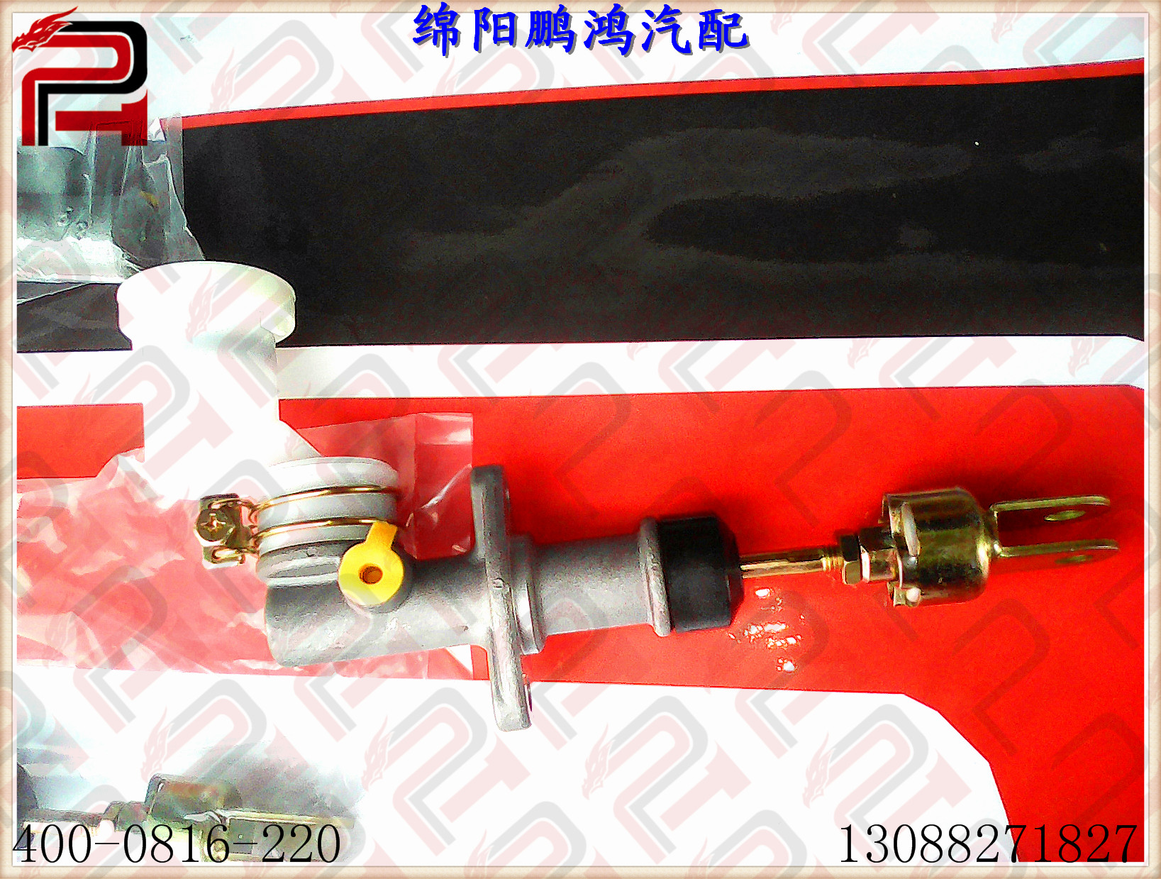 三菱帕杰罗V31V32V33猎豹黑金刚CS6奇兵CT5离合器总泵+油杯壶总成