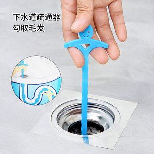 日本通下水道疏通器疏通条管道通水管水槽防堵神器毛发头发清理器