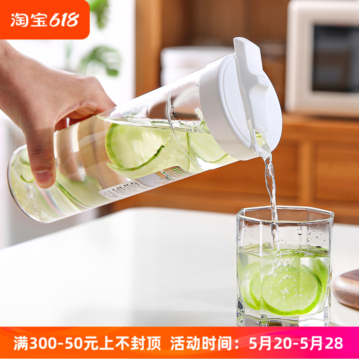 日本进口冷水壶随手杯装水冰镇冷饮凉白开水壶冰箱果汁壶大水杯1L