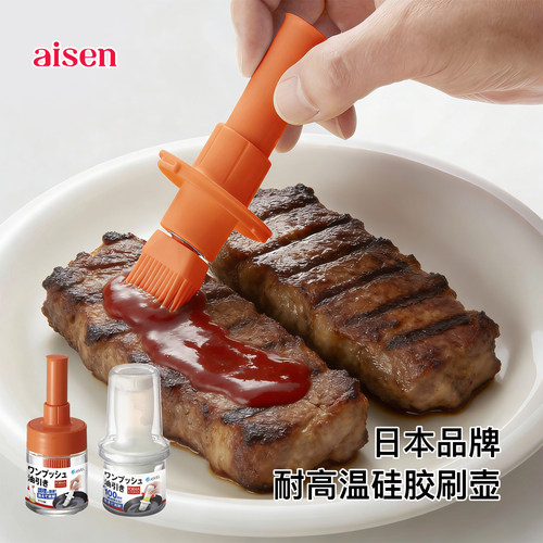 ASVEL日本硅胶油刷露营烧烤刷