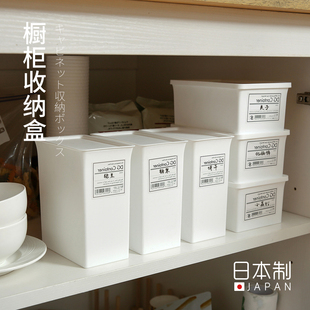 日本进口YAMADA带盖收纳盒塑料抽屉橱柜洗剂盒洗衣粉盒桌面防尘盒