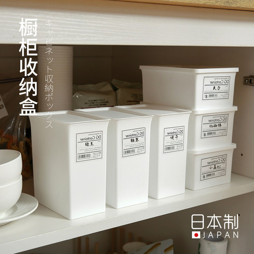 yamada日本进口洗剂桌面收纳盒