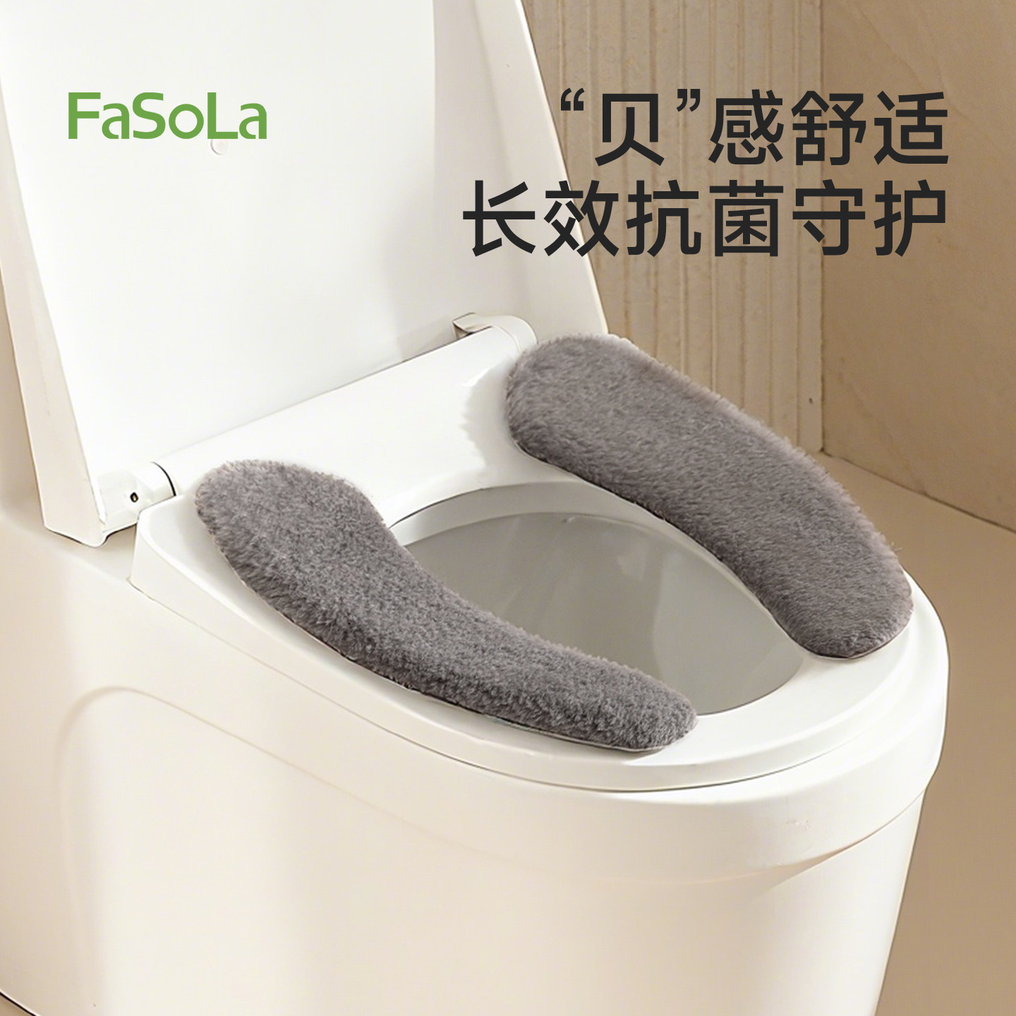 抗菌马桶垫马桶坐垫冬季保暖含羊毛坐便圈家用马桶粘贴马桶座圈