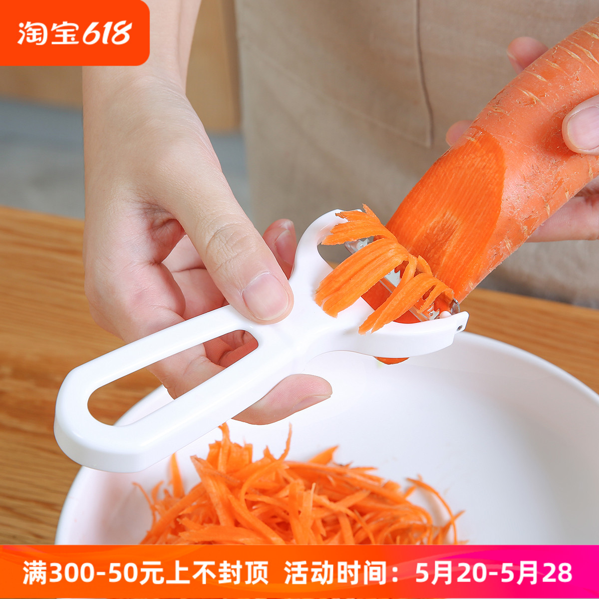 日本进口刨丝刀果蔬削皮器蔬菜土豆削丝切丝器水果削细丝萝卜擦丝