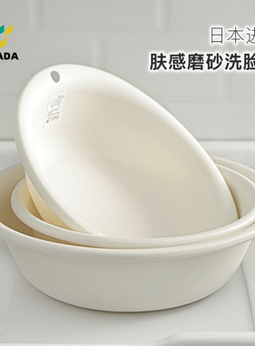 SANADA日本进口大号脸盆洗脸盆家用塑料盆婴儿洗衣盆学生小盆子