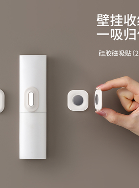 强力磁铁冰箱贴收纳粘贴式吸铁石
