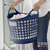 inomata日本进口脏衣篮子浴室大号收纳筐放脏衣服脏衣篓买菜篮子