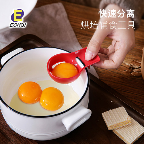 日本进口分离器蛋液婴儿