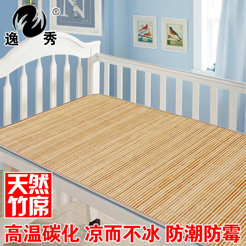 婴儿童宝宝BB幼儿园小床上竹凉席竹碳亚麻草双面透气凉席垫子夏季