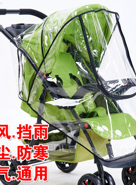 婴儿童宝宝bb手推车伞车防风挡雨罩防雨罩防尘罩防寒雨衣披有窗口
