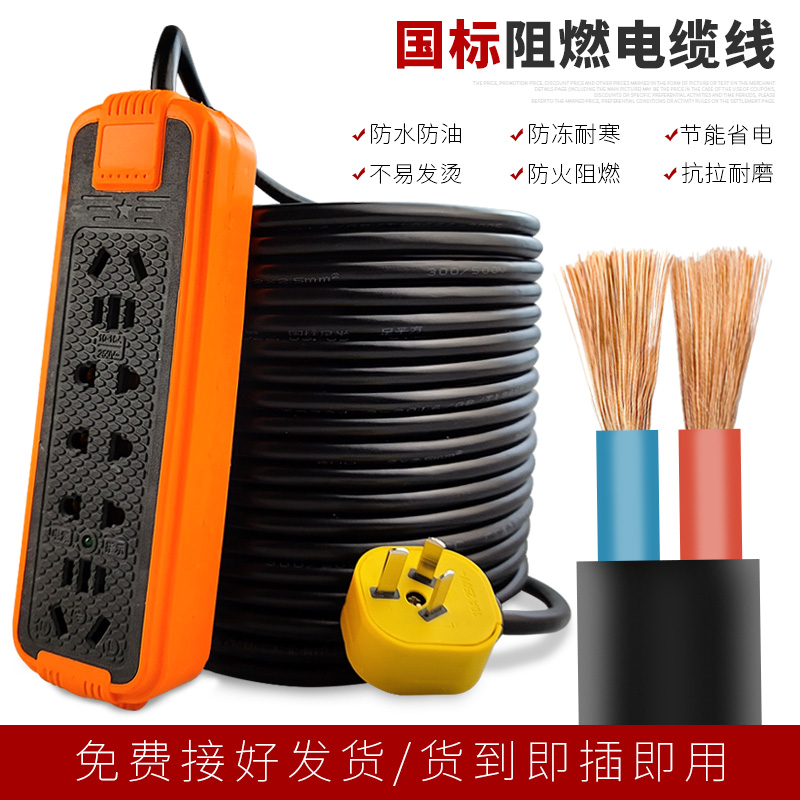 5插位接线板插排排插插座拖线板