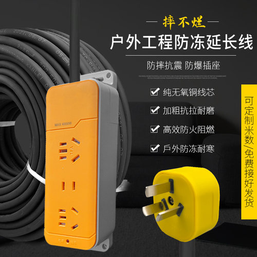 纯铜户外防冻二芯软电缆线护套线